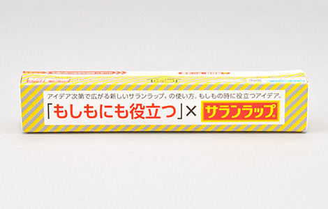 ラップ 1個