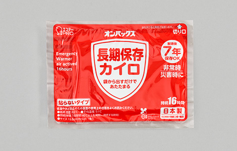 カイロ 1個