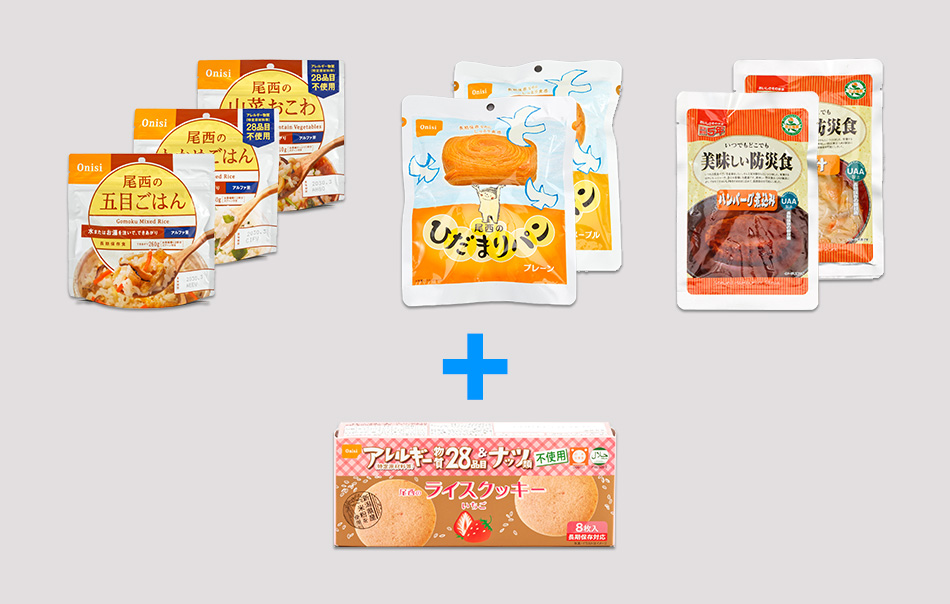 災害時はなんといっても食事が大切