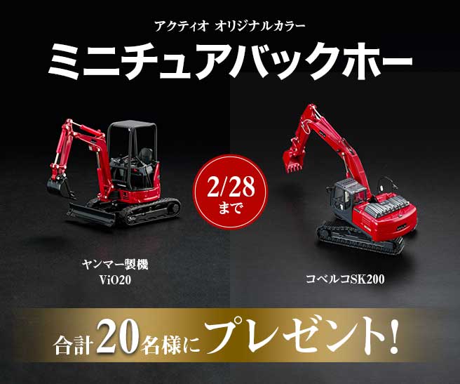 プレゼントキャンペーンをTwitter＆Instagram同時開催
