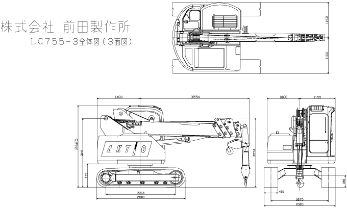 荷役 揚重機械のcadデータ アクティオ 提案のある建設機械 重機レンタル