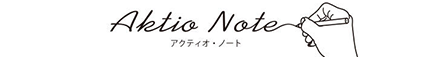 Aktio Note-アクティオノート-