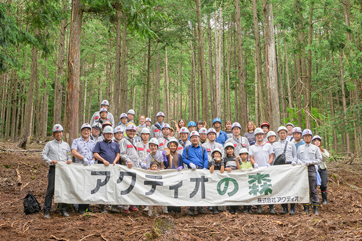 アクティオの森2025