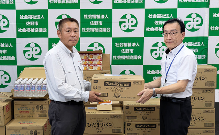 佐野テクノパーク統括工場「社会福祉法人 佐野市社会福祉協議会」へ備蓄品を寄付