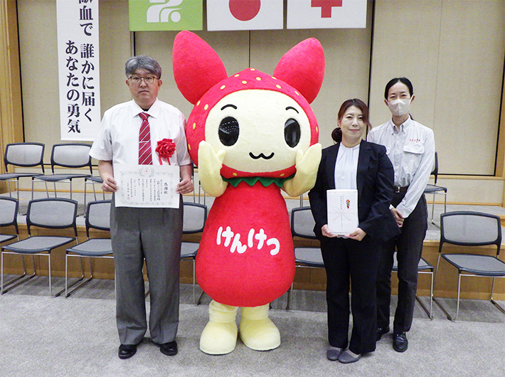 「献血功労者・骨髄バンク事業功労者表彰式」にて感謝状