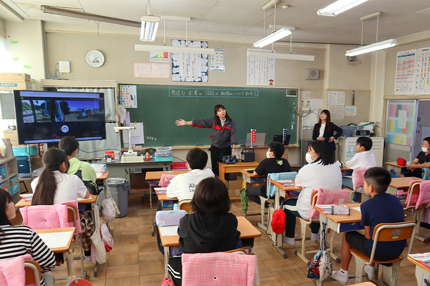 小学校高学年向け「アクティオSDGs出張授業」