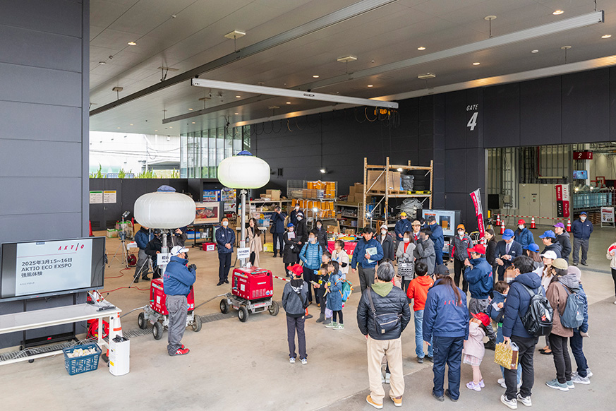 ATC ECO EXPO