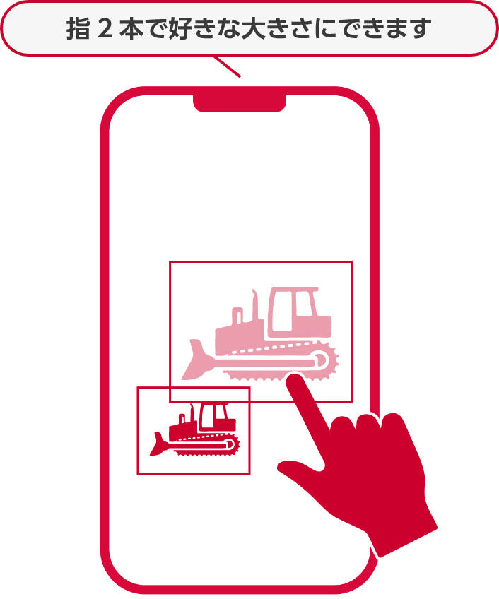 平らな面をスキャン（床に向けて、左右にゆっくり）