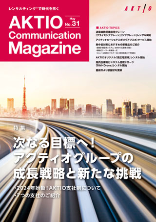 PDFファイルを表示