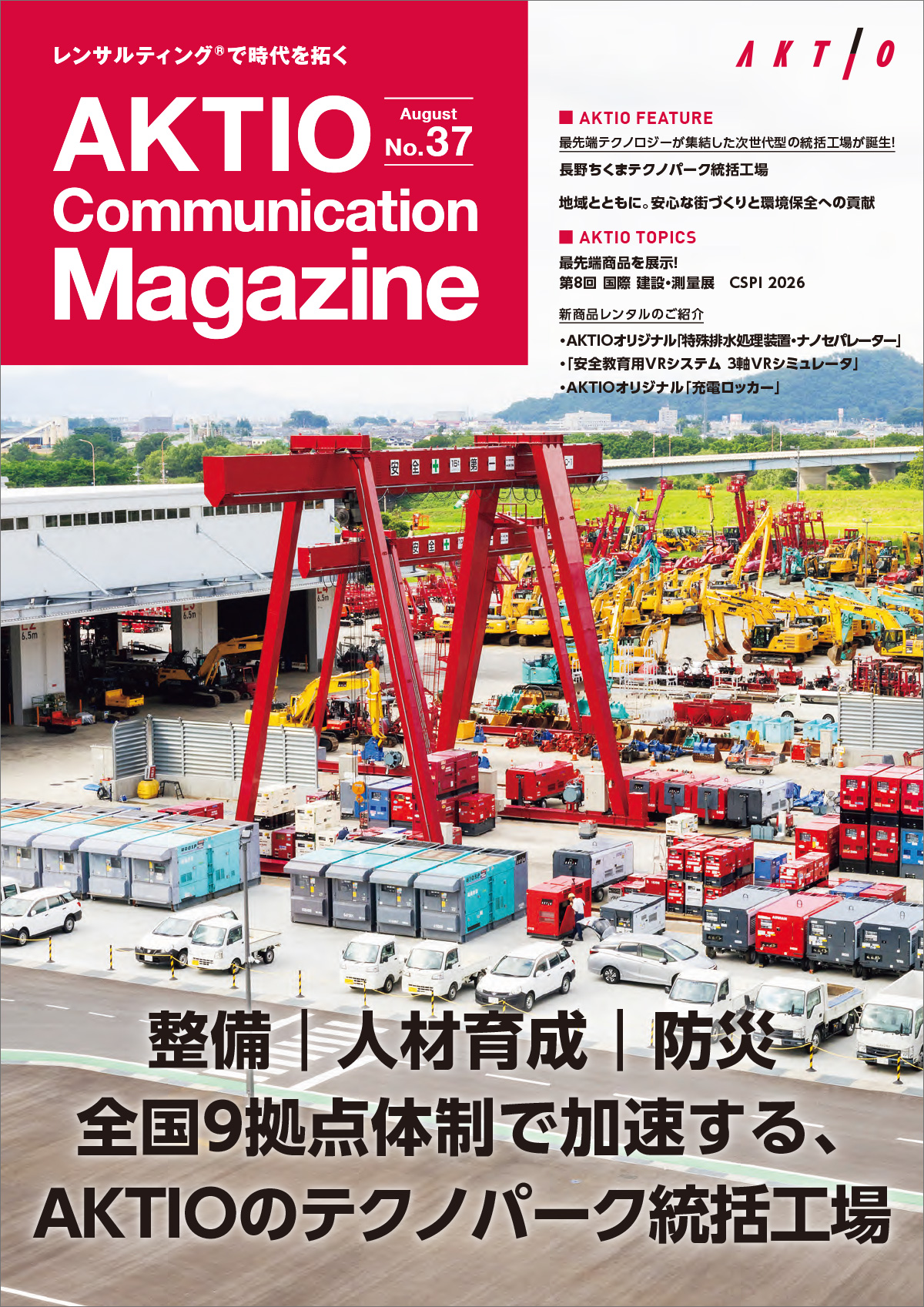PDFファイルを表示