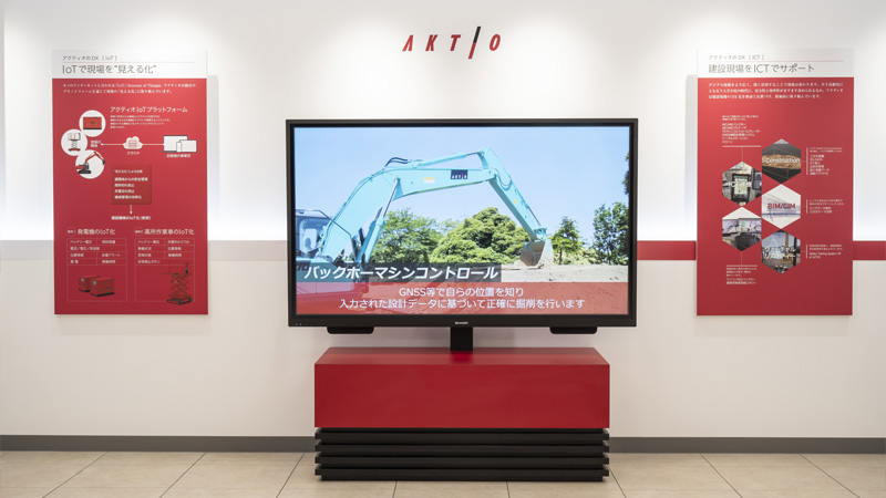 特別展示ゾーン02