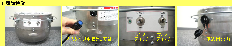 doronpa07.jpg