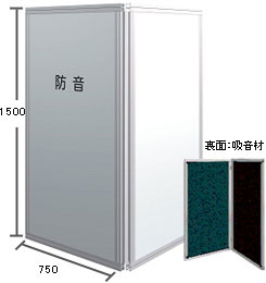 多目的防音パネル アクティオ 提案のある建設機械 重機レンタル 多目的防音パネル アクティオ 提案のある建設機械 重機レンタル