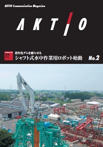 AKTIO_02.jpg
