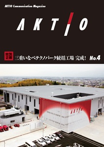 AKTIO_04.jpg