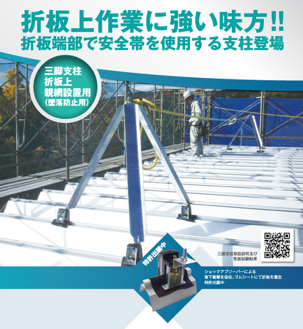 建機レンタルのアクティオ アクティオ 提案のある建設機械 重機レンタル