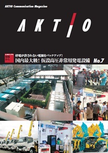 AKTIO_07.jpg
