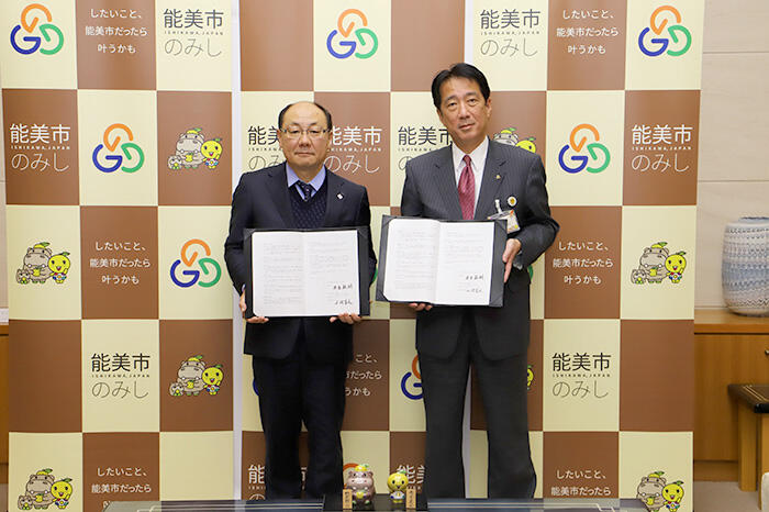 12/15　石川県能美市と災害協定を締結しました