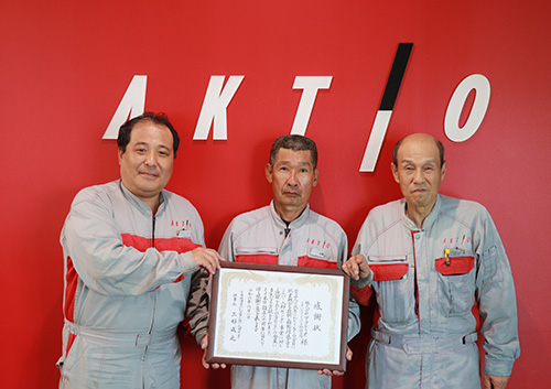 公益社団法人いなべ市シルバー人材センターより感謝状受領について