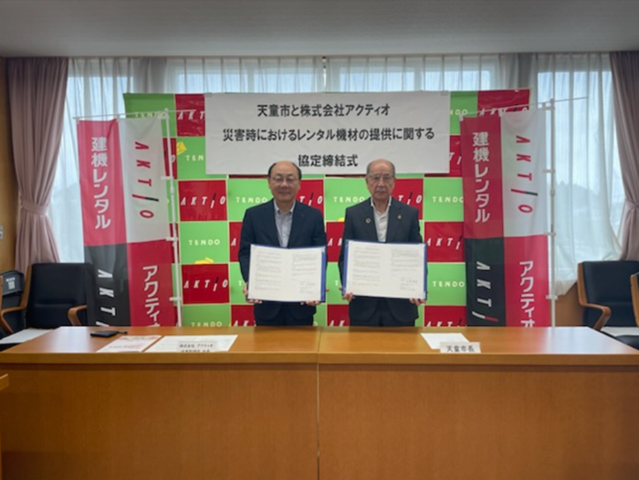 山形県天童市と災害協定を締結しました