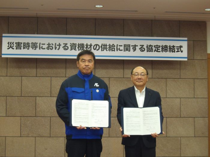 石川県と災害協定を締結しました
