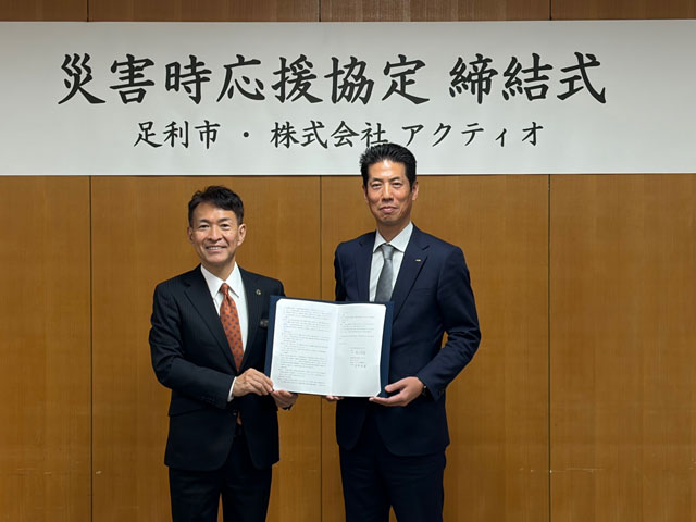 12/3 栃木県足利市と災害協定を締結しました