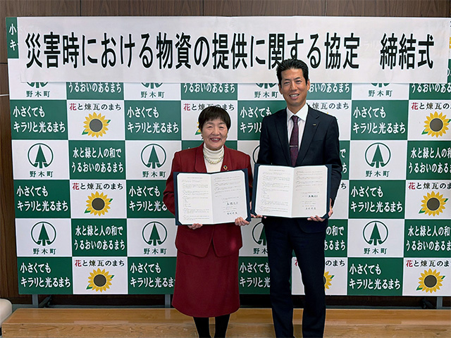 12/9 栃木県野木町と災害協定を締結しました