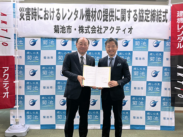 12/23 熊本県菊池市と災害協定を締結しました