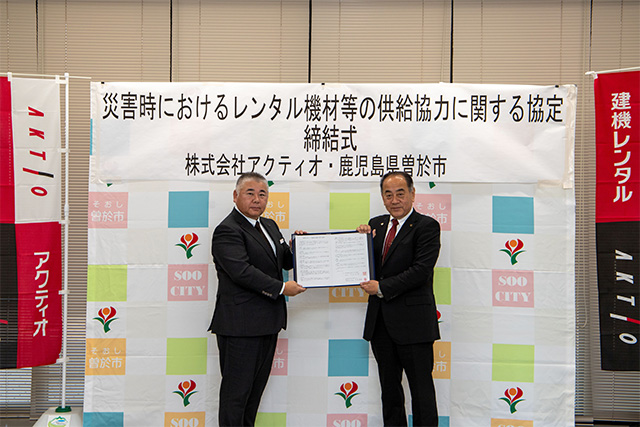 1/22 鹿児島県曽於市と災害協定を締結しました