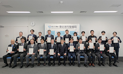 東北地方整備局より感謝状をいただきました