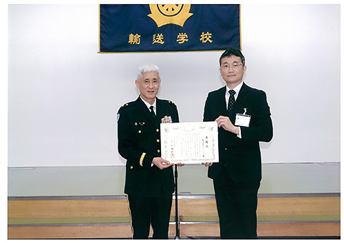 陸上自衛隊 輸送学校より感謝状をいただきました