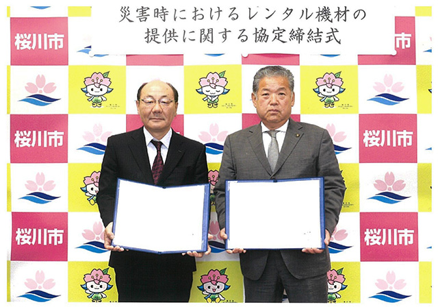 4/16 茨城県桜川市と災害協定を締結しました