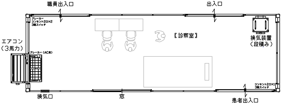 前室なし