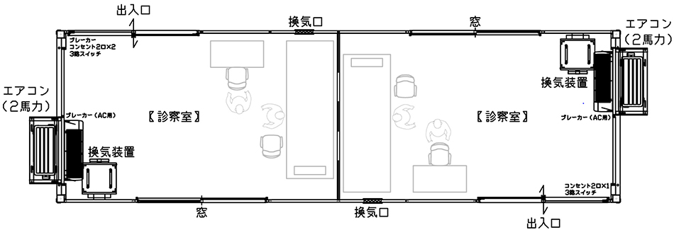 前室なし