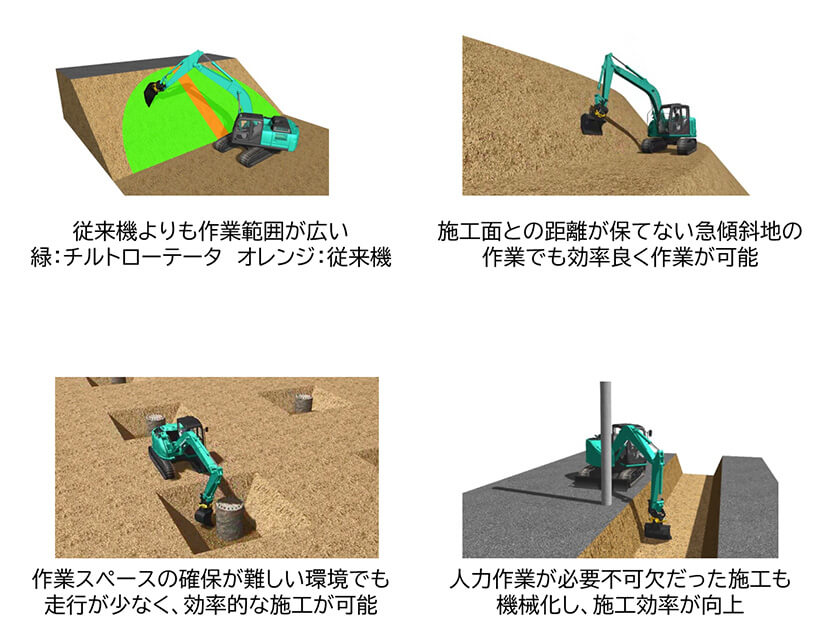 施工事例