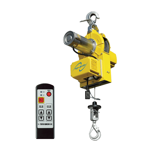 ベビーホイスト 無線式 | アクティオ | 建機レンタル（建設機械・重機）
