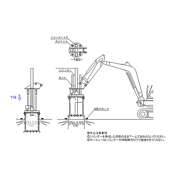 根こそぎ切るソー　寸法図