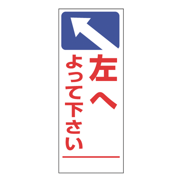 工事看板 アクティオ 提案のある建設機械 重機レンタル