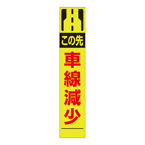 工事看板 高輝度 アクティオ 提案のある建設機械 重機レンタル