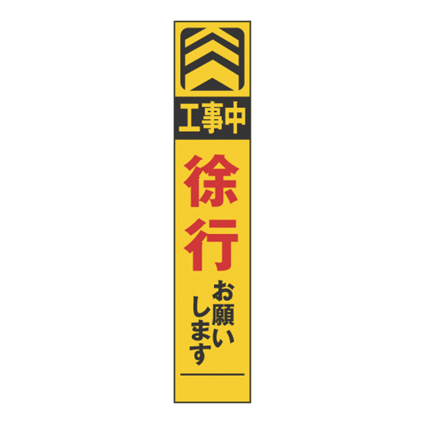 工事看板 高輝度 アクティオ 提案のある建設機械 重機レンタル