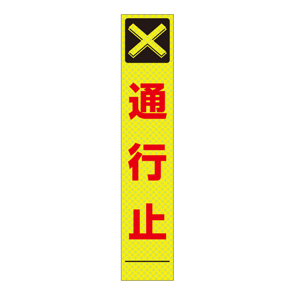 工事看板 高輝度 アクティオ 提案のある建設機械 重機レンタル