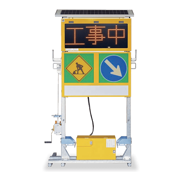 電光表示機LED トイレカー用ソーラー式