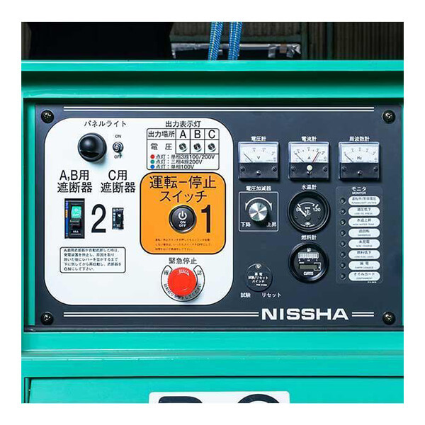 特殊発電機
