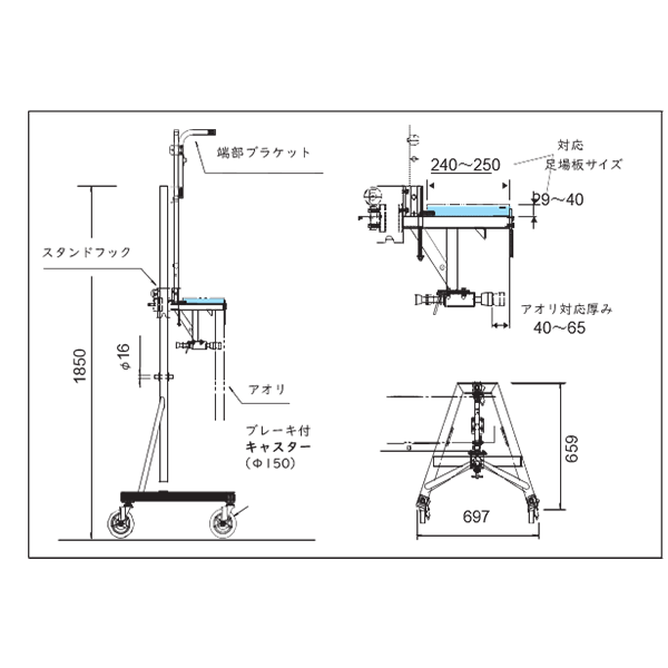 トラック感知柵 寸法図