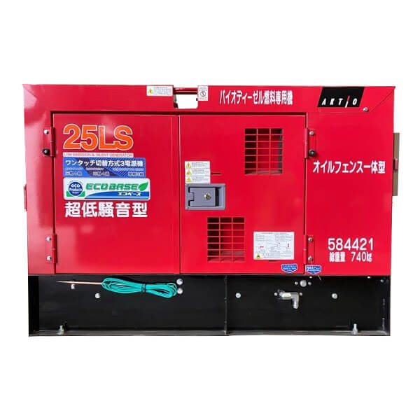 バイオディーゼル燃料専用発電機 AAJ 0250J