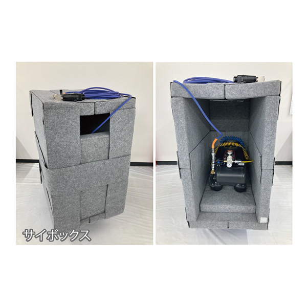 消音仮設壁 サイウォール&reg;　サイボックス