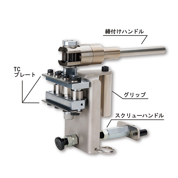 消音タイル撤去工具 タイルメクリックス　タイルメクリックス 本体