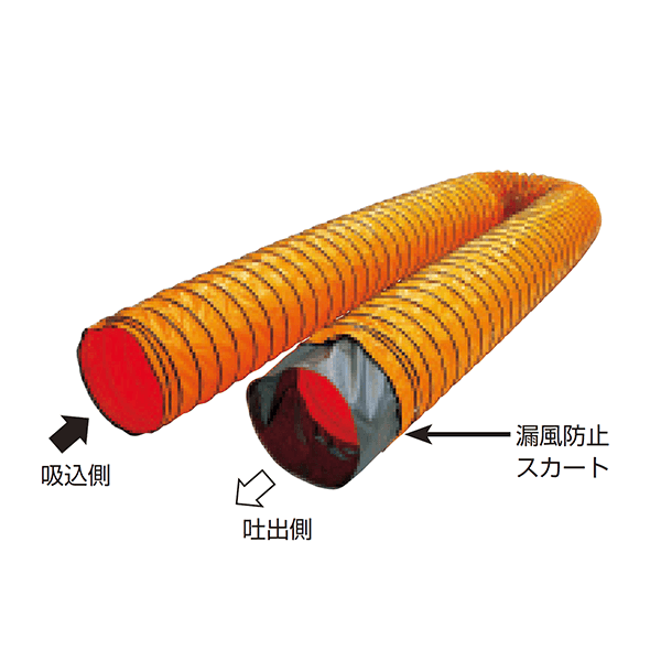 風管 ファスナー式スパイラル風管