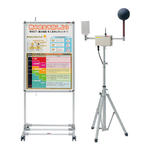 熱中症予防表示パネル／熱中症予防表示器