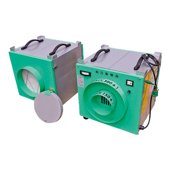 負圧除塵装置 アクティオ 提案のある建設機械 重機レンタル